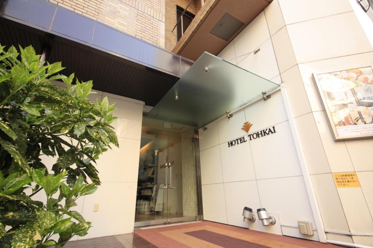 Hotel Tohkai Atsugi Exteriör bild